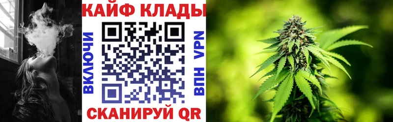 Виды наркотиков купить Братск Галлюциногенные грибы  KRAKEN зеркало  COCAIN  APVP  МАРИХУАНА 