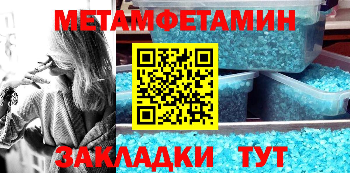 Амфетамин 97%  Amphetamine  Братск  Вход с VPN 
