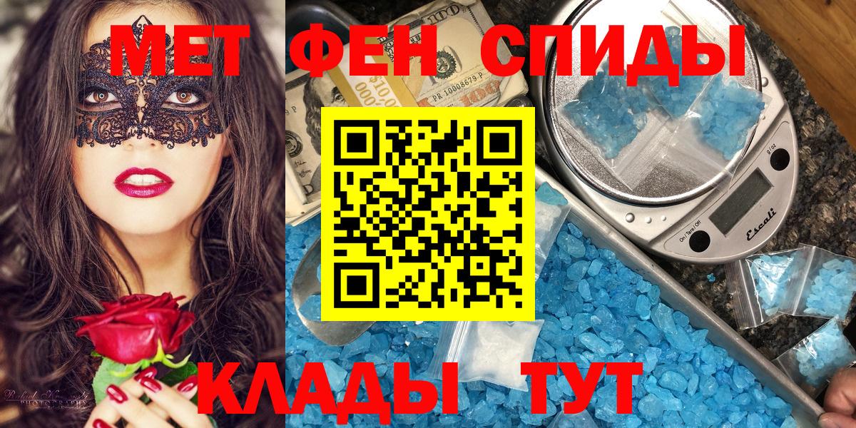АМФ VHQ Братск