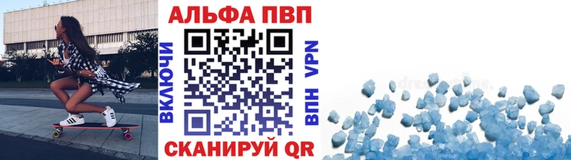 A PVP крисы CK  закладки  Братск 