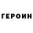КЕТАМИН VHQ wurly164