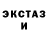 Печенье с ТГК конопля Oxana Miracle