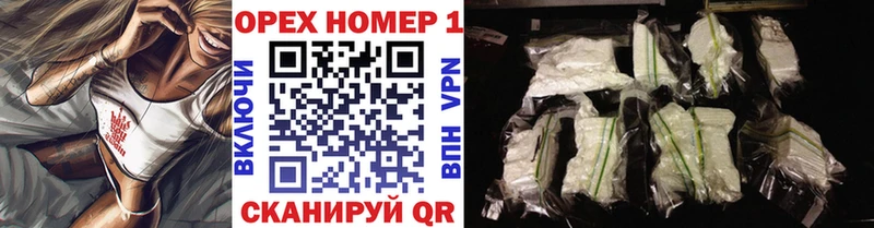 Cocaine FishScale  Братск 