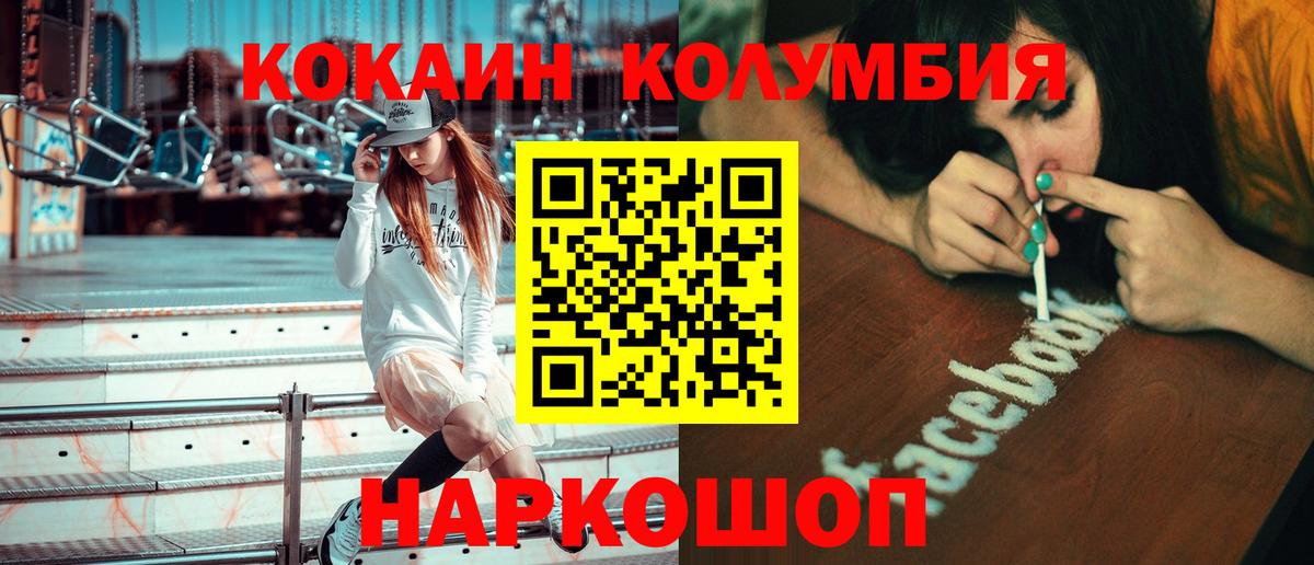 Метадон  Гашиш  Вход с VPN  Братск  Экстази  МАРИХУАНА  МЕФ кристаллы  АМФ  