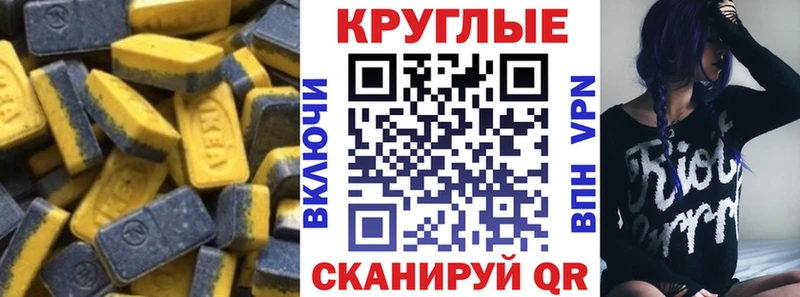 Ecstasy TESLA  blacksprut tor  Братск 