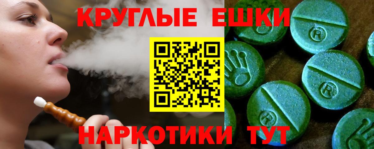 Братск  ЭКСТАЗИ MDMA  нарко площадка какой сайт  Экстази таблы  Вход с VPN  ЭКСТАЗИ 