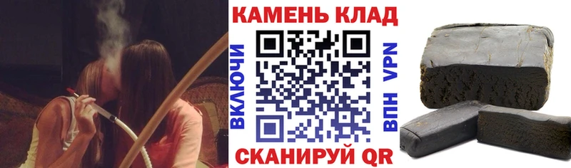 закладки  Братск  ГАШ VHQ 