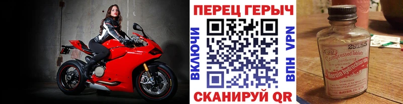 Героин Heroin  Братск 