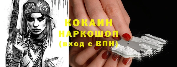 гашиш Абинск