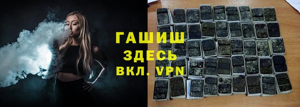 гашиш Абинск