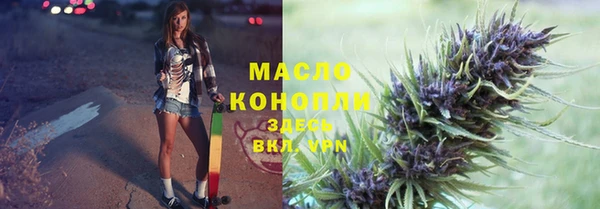 марихуана Абдулино