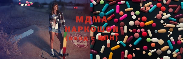 PSILOCYBIN Абаза