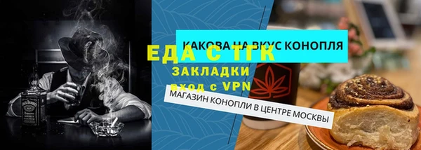 марихуана Абдулино