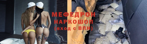 PSILOCYBIN Абаза