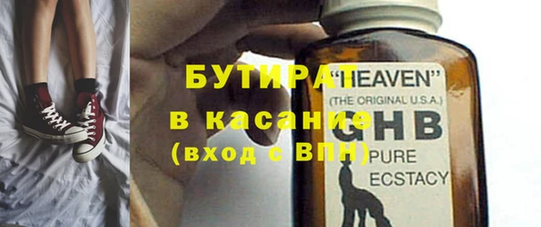 гашиш Абинск