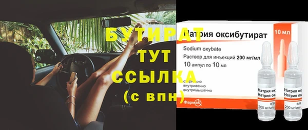 PSILOCYBIN Абаза