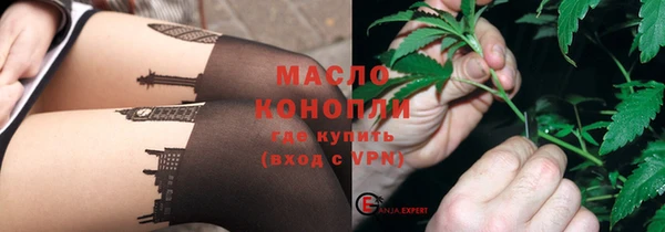 марихуана Абдулино