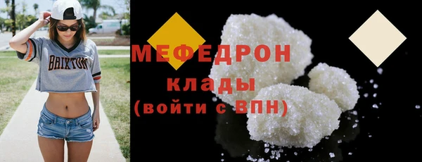 PSILOCYBIN Абаза