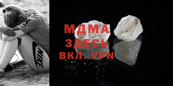 гашиш Абинск