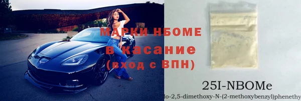 гашиш Абинск