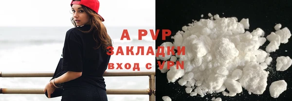 PSILOCYBIN Абаза