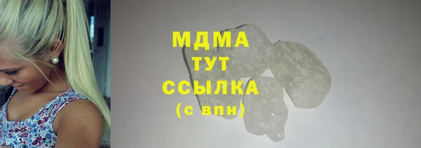марихуана Абдулино