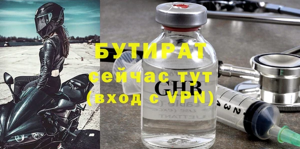 марихуана Абдулино