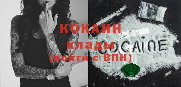 марихуана Абдулино