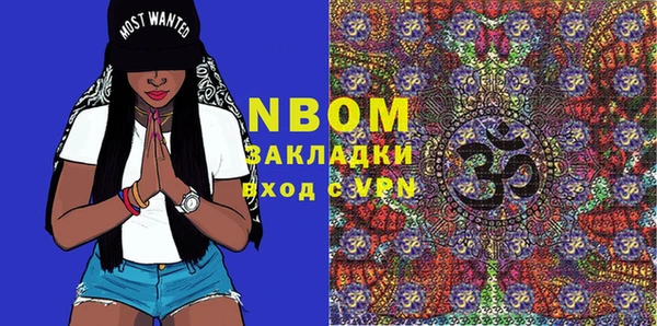 PSILOCYBIN Абаза
