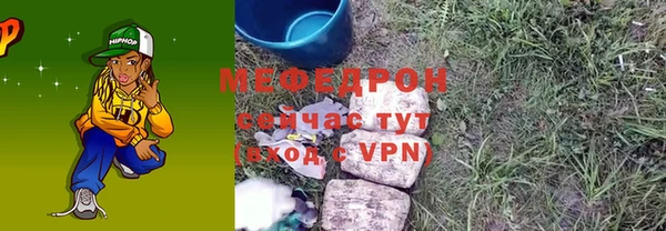 PSILOCYBIN Абаза