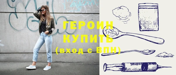 гашиш Абинск