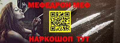 скорость Волжский