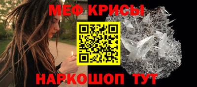 скорость Волжский