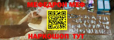 COCAINE Волгодонск