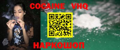 скорость Волжский