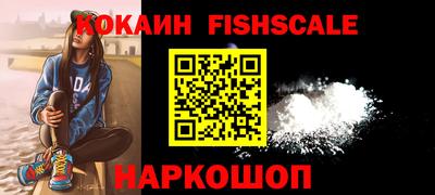 скорость Волжский