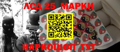 COCAINE Волгодонск