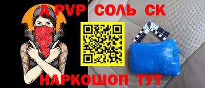 скорость Волжский