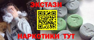 COCAINE Волгодонск