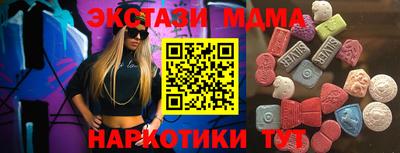 mix Волжск
