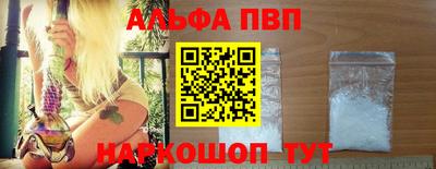 COCAINE Волгодонск