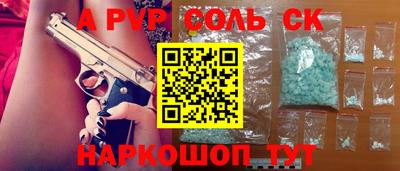 скорость Волжский