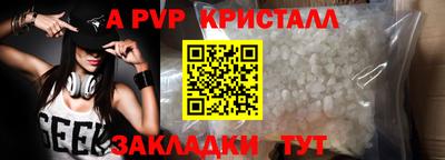 COCAINE Волгодонск