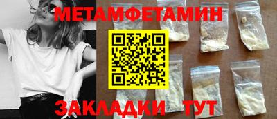 COCAINE Волгодонск