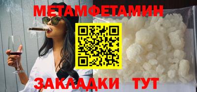COCAINE Волгодонск