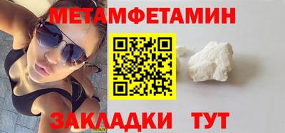 скорость Волжский
