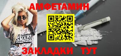 скорость Волжский