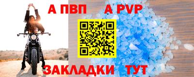 mix Волжск