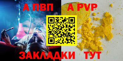 скорость Волжский