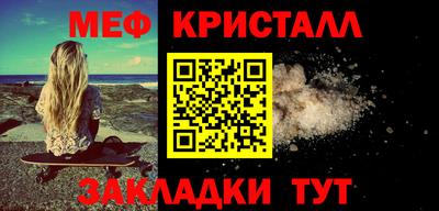 скорость Волжский